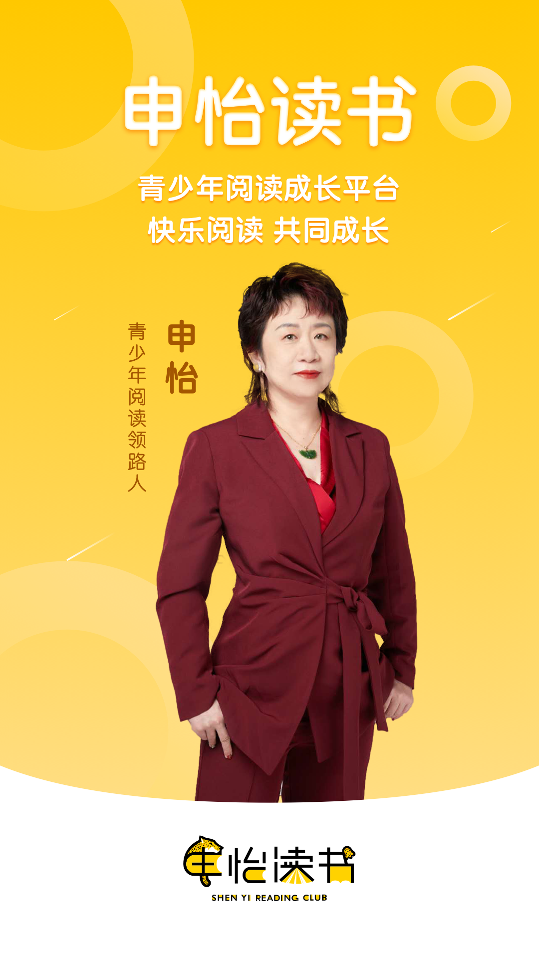 申怡读书app展示图1