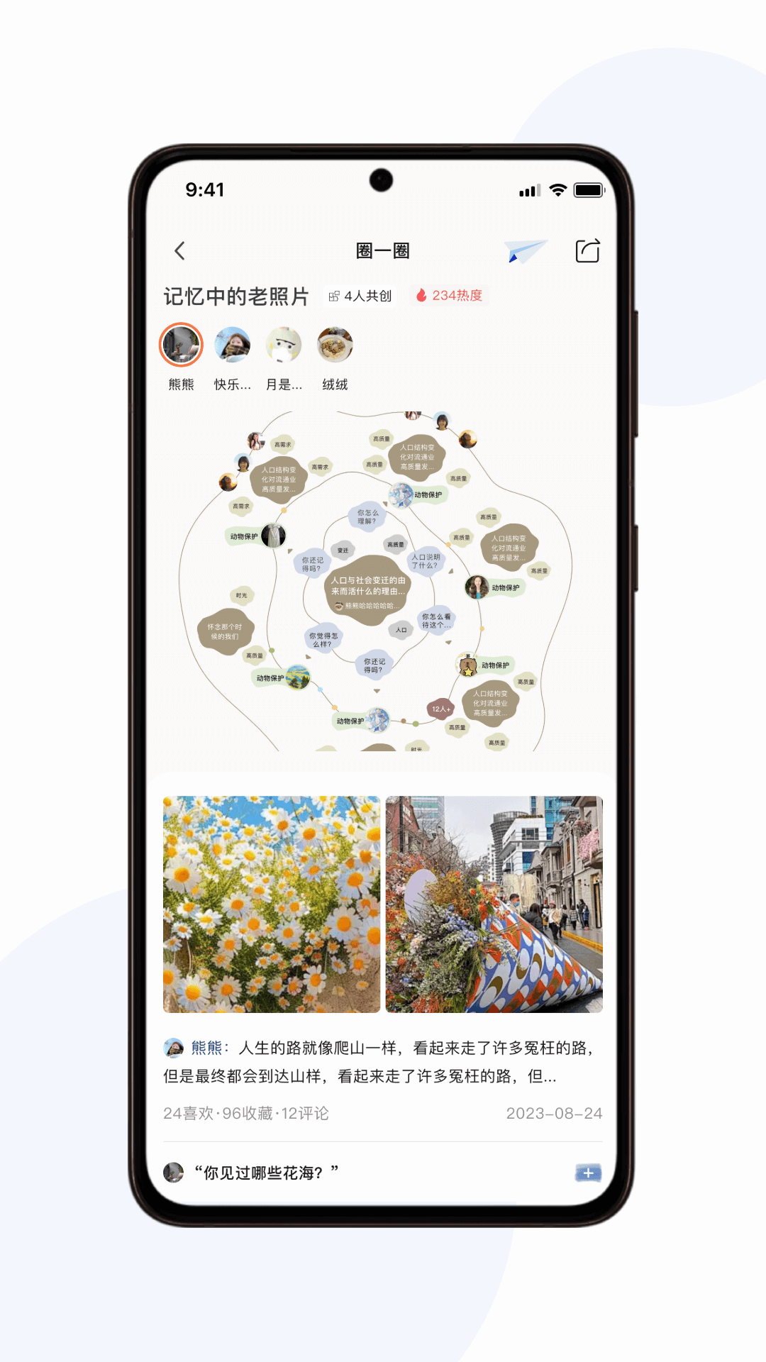 宇宙图书馆app展示图4