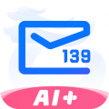 139手机邮箱app  v11.1.6