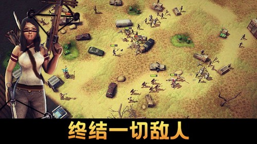 一起打僵尸展示图4