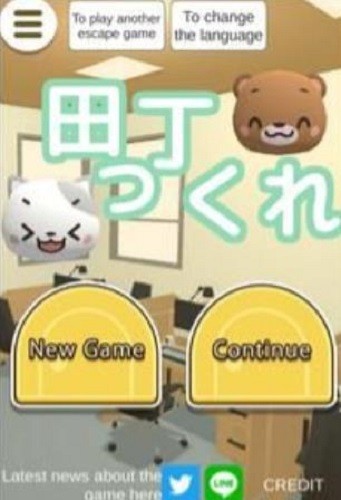 逃出模拟小镇展示图1