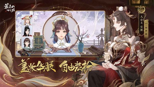 花亦山心之月展示图3