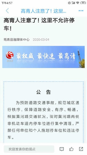 最高青app展示图2