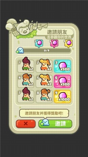 轻轻松松做黄帝展示图4