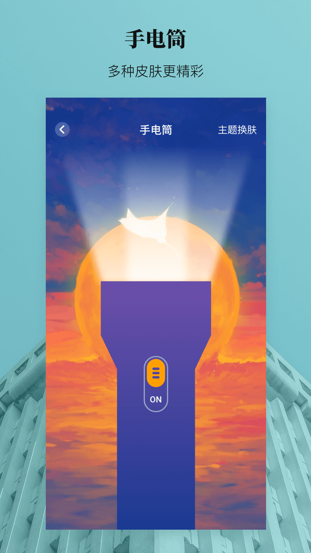 AR测距测量仪展示图4