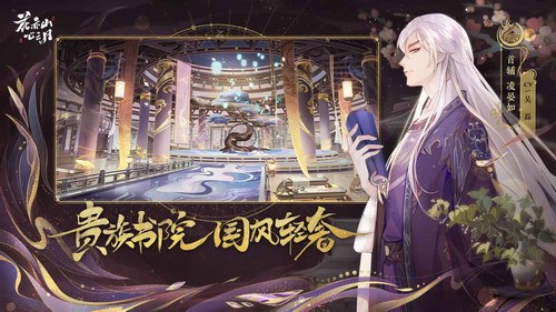 花亦山心之月展示图2