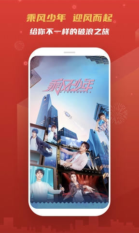 移动云VR软件展示图1