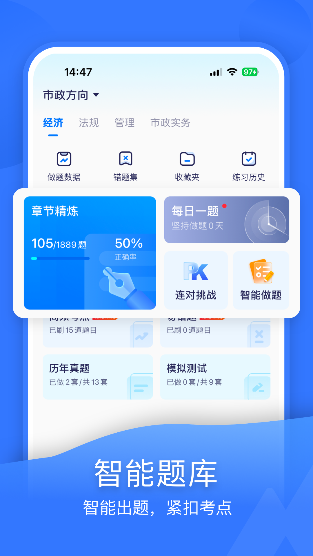 嗨学课堂展示图3