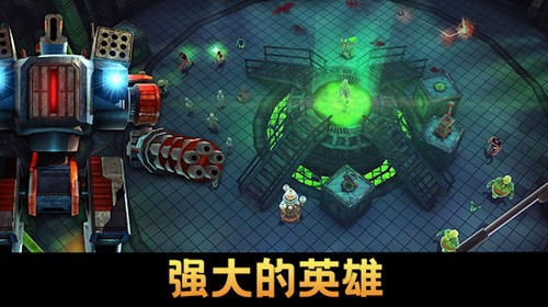 一起打僵尸展示图1