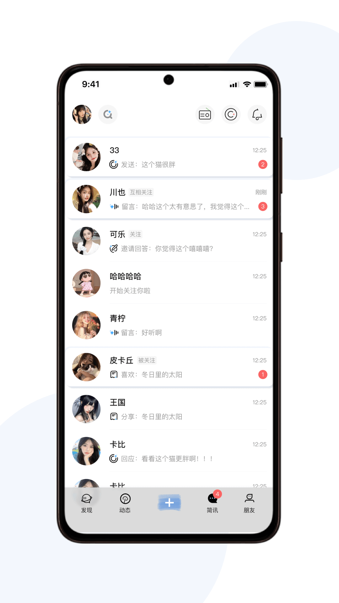 宇宙图书馆app展示图2