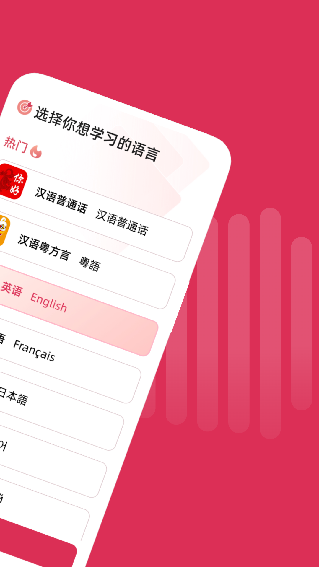 全球说app展示图2