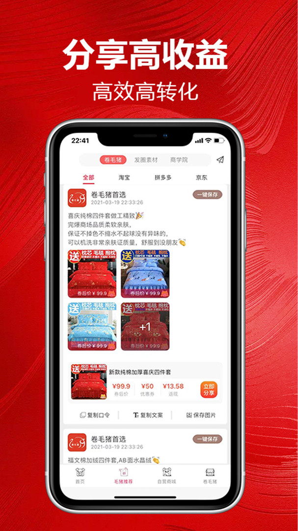卷毛猪精选展示图4