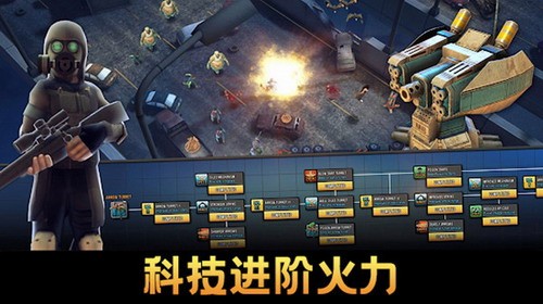 一起打僵尸展示图3