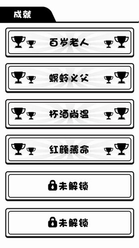 日记人生模拟器展示图3