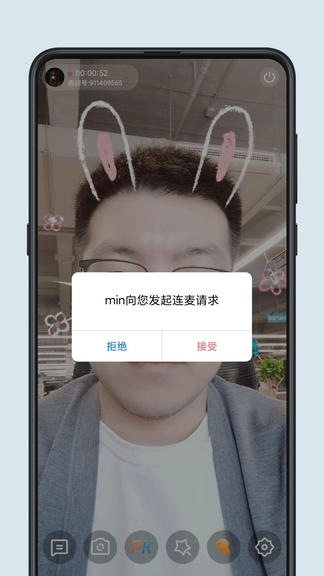 腾讯云音视频展示图4