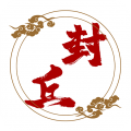 云上封丘  v3.0.4