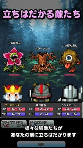 言灵勇者展示图3