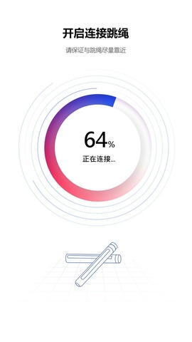 FitMind app展示图4