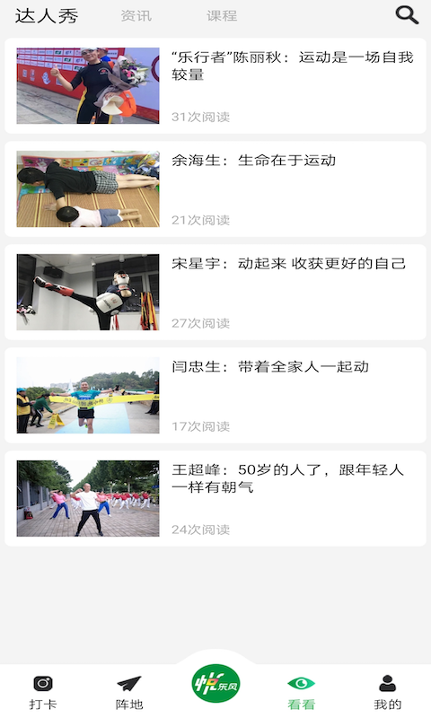 悦东风展示图4