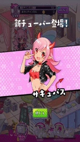 魔物实况者展示图2