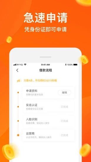 钱小乐展示图2