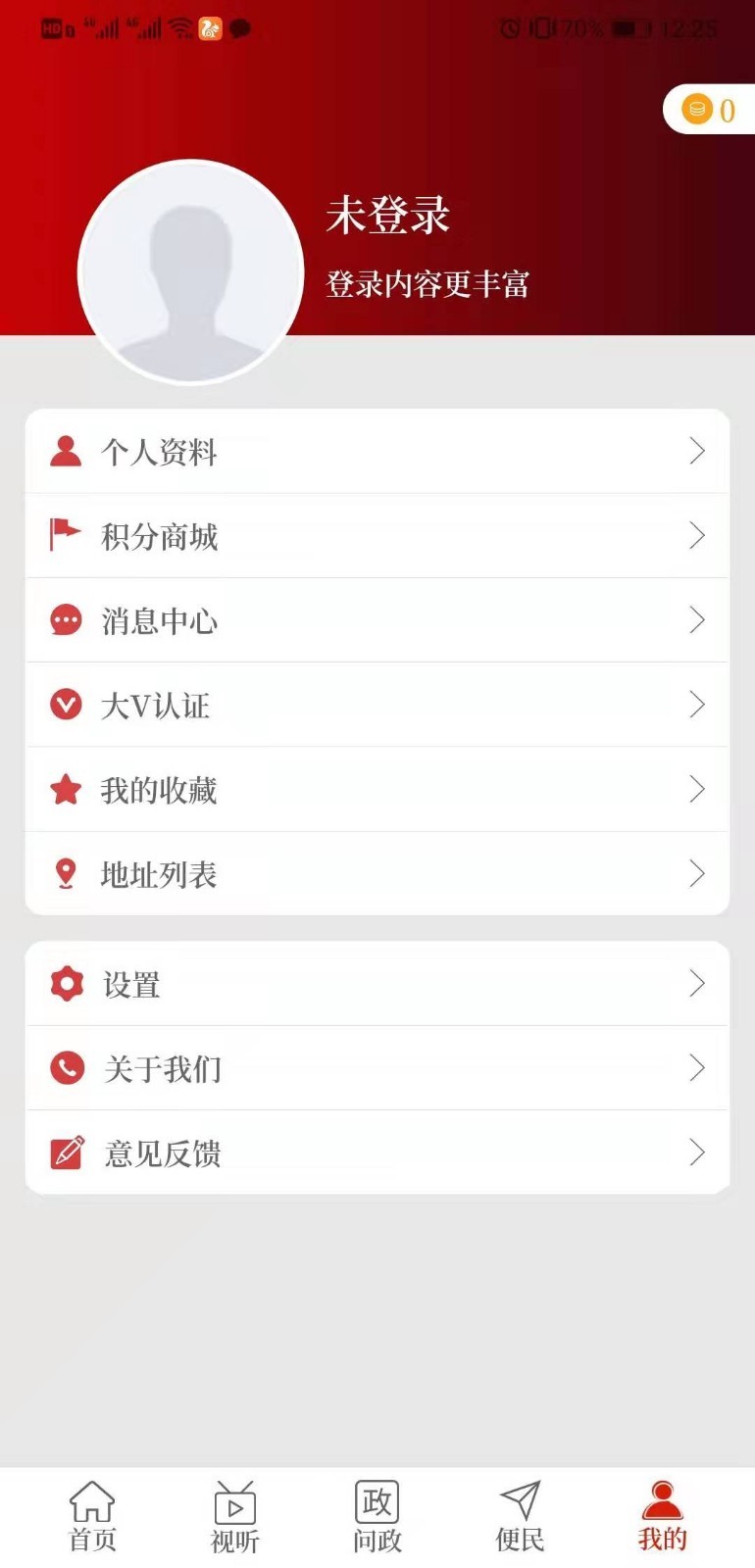 云上封丘展示图4