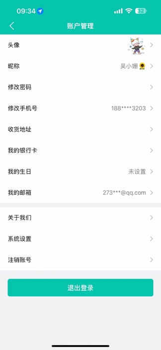 小猪O2O软件展示图3