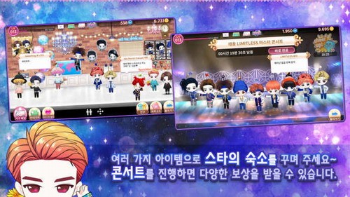 我的明星花园展示图2