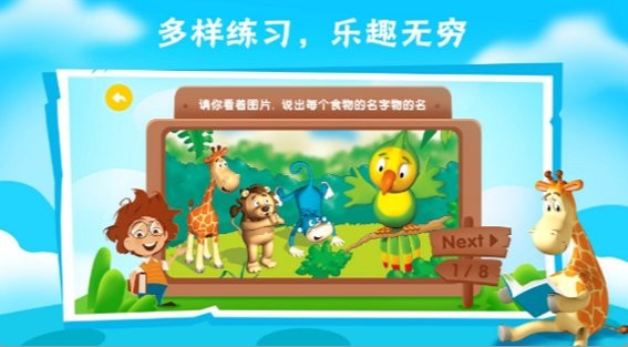 Bricube学生展示图4