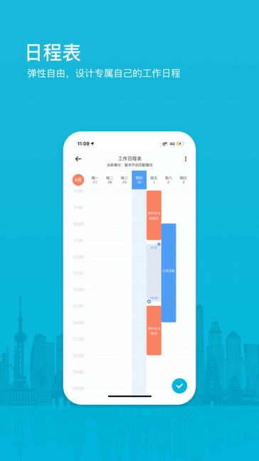 小包智工展示图1