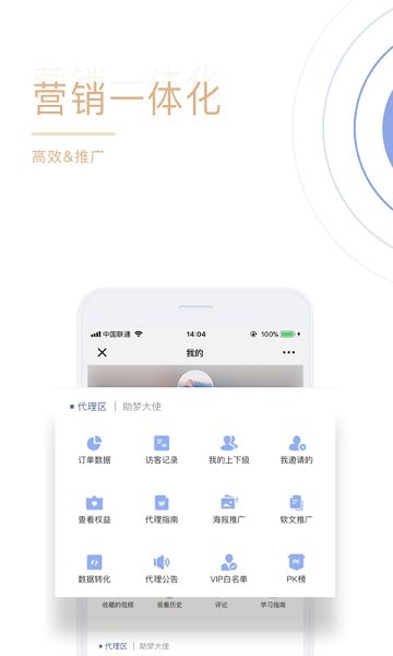 坚持星球app软件展示图2