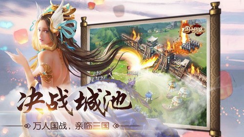 国之战魂展示图3