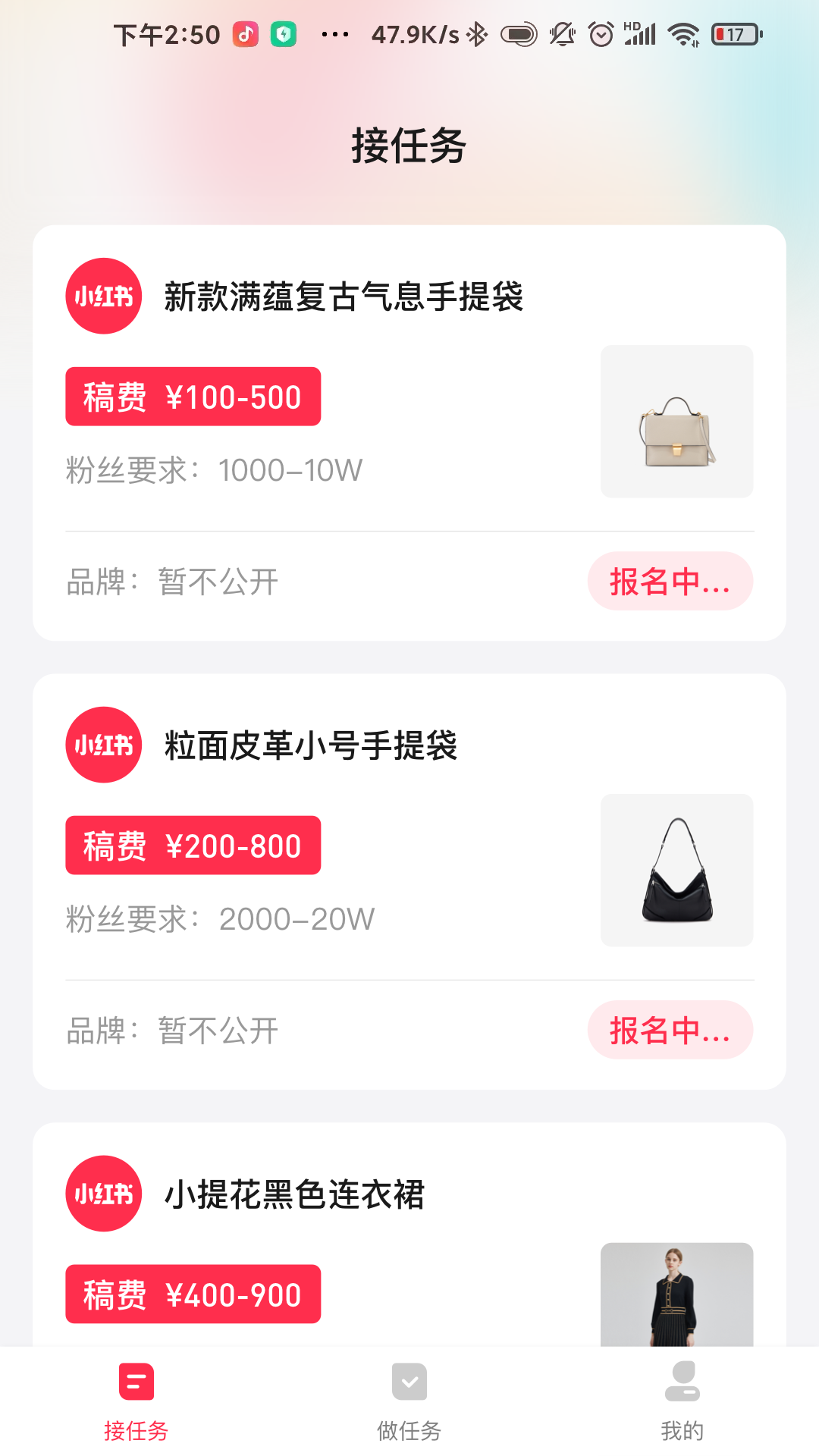 KOS智能助手展示图1