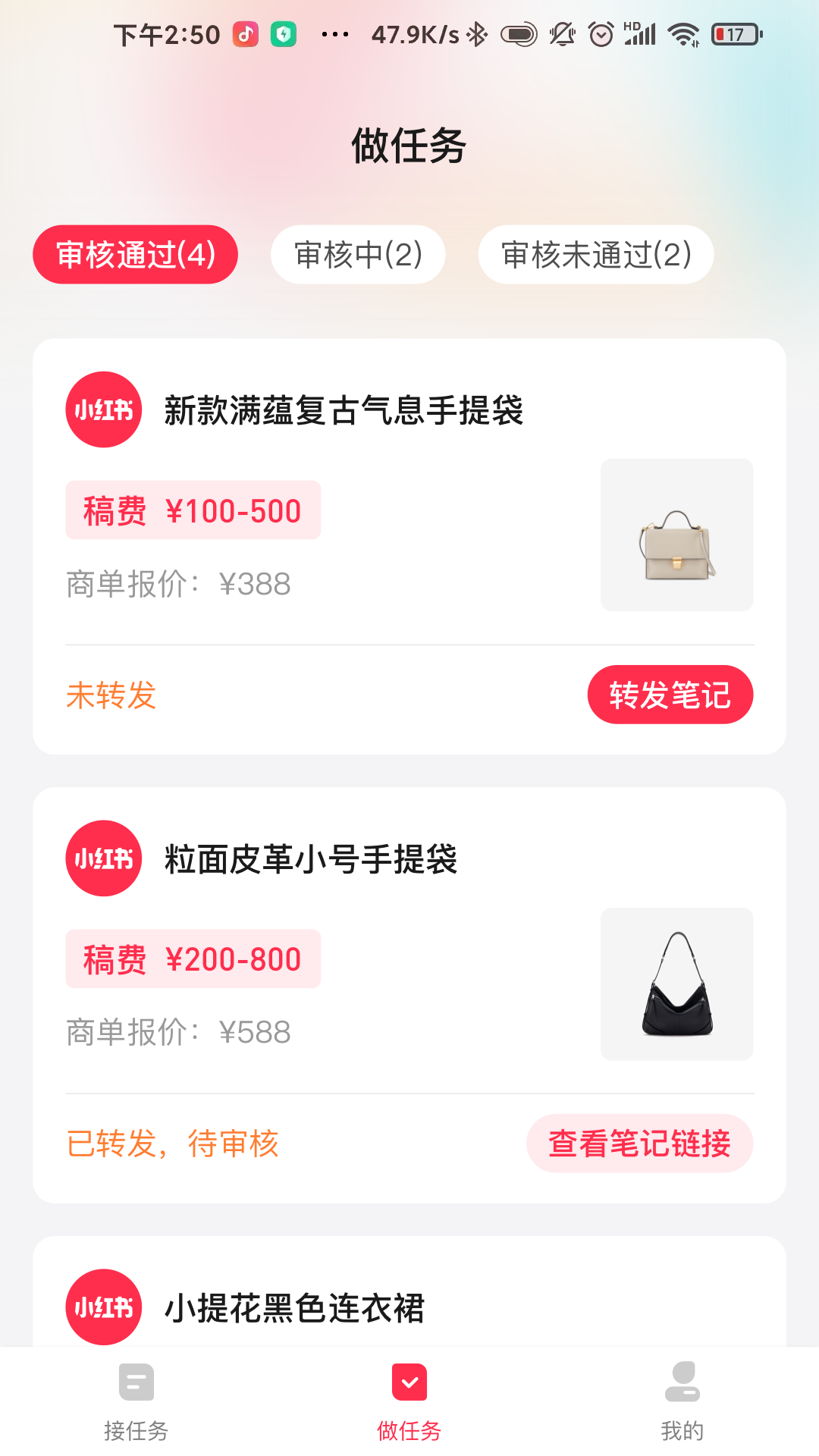 KOS智能助手展示图4