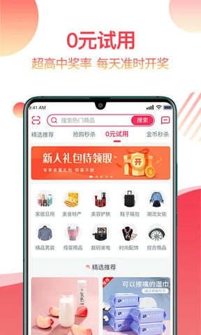 返赞app展示图1