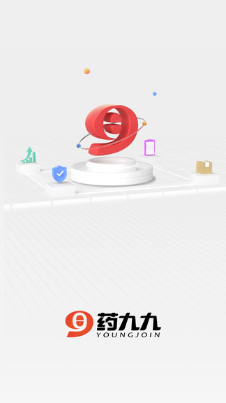 药九九商家版展示图1
