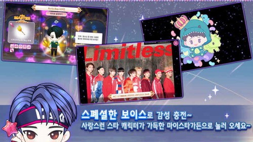 我的明星花园展示图4