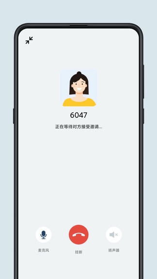 腾讯云音视频展示图3