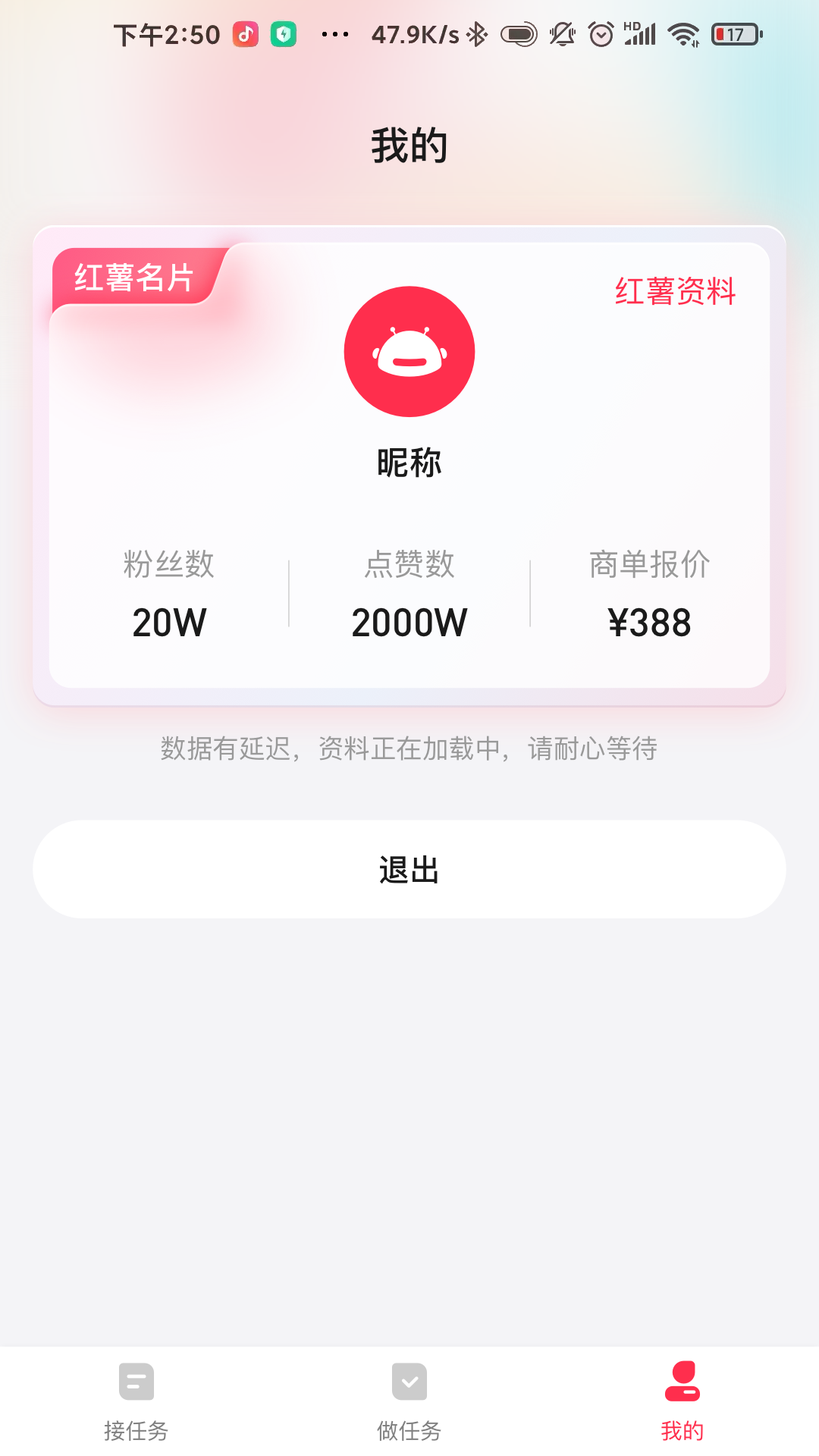 KOS智能助手展示图2