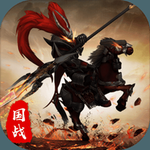 国之战魂 v1.3.1 无限元宝版