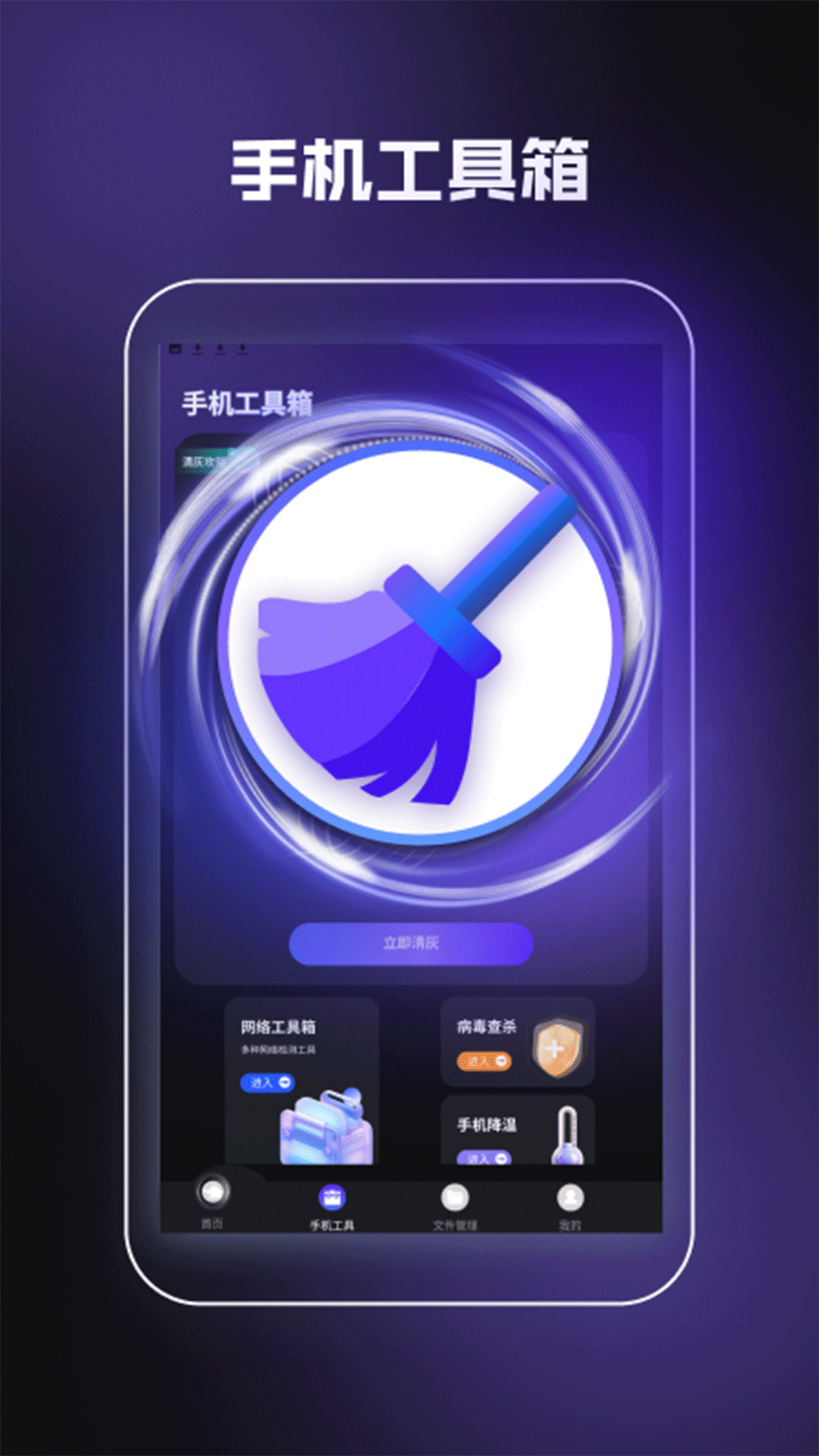 自动翻页连点器展示图2