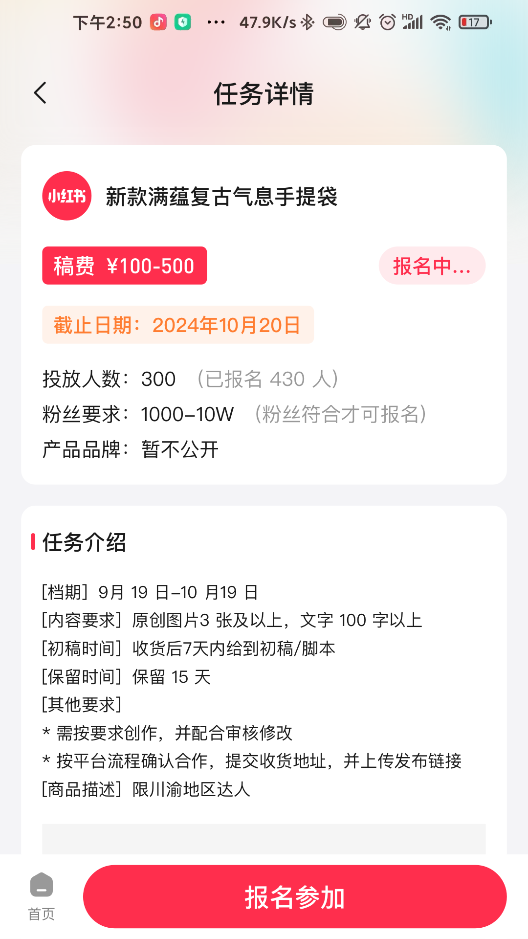 KOS智能助手展示图3