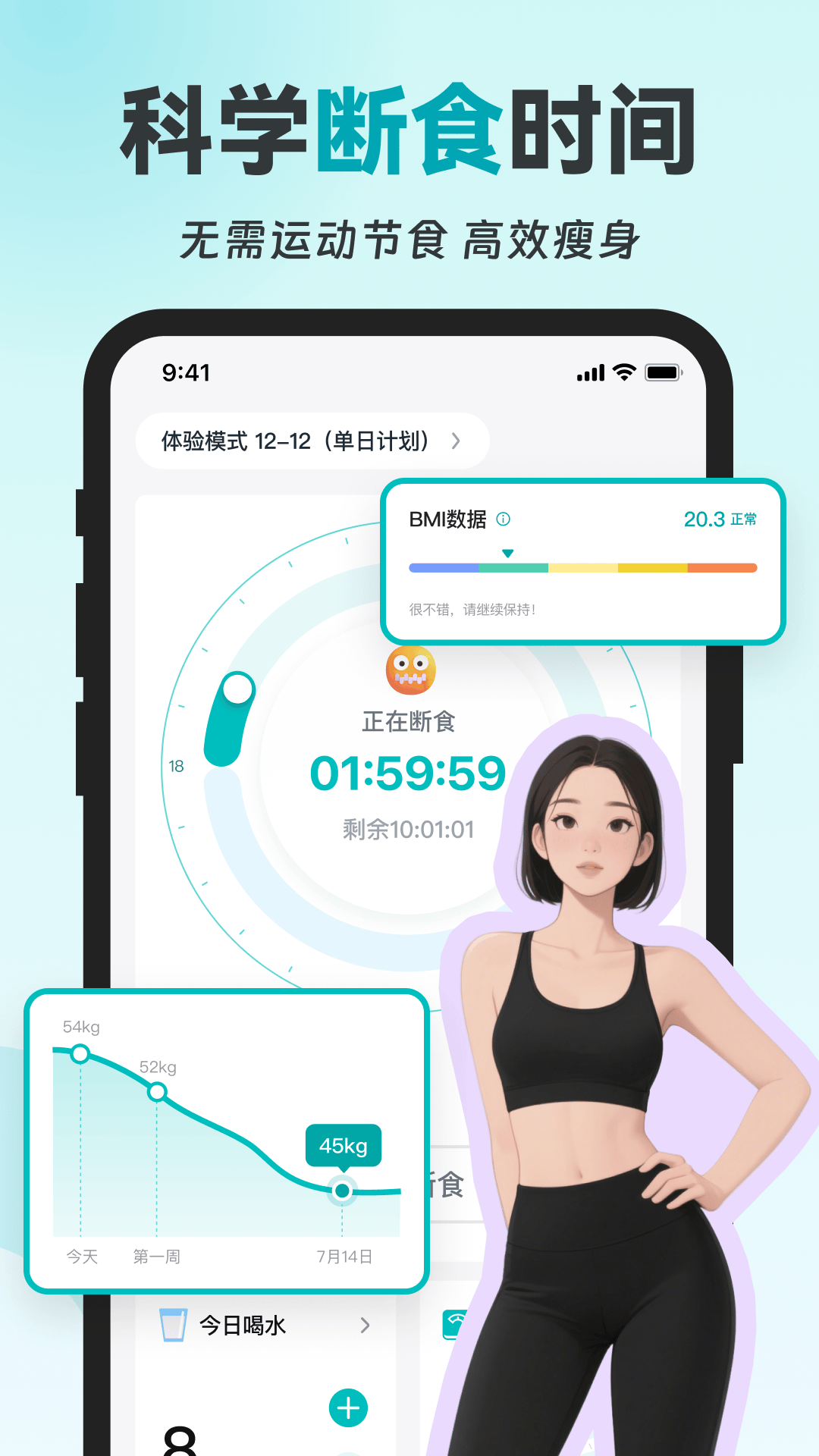 热量GO展示图1