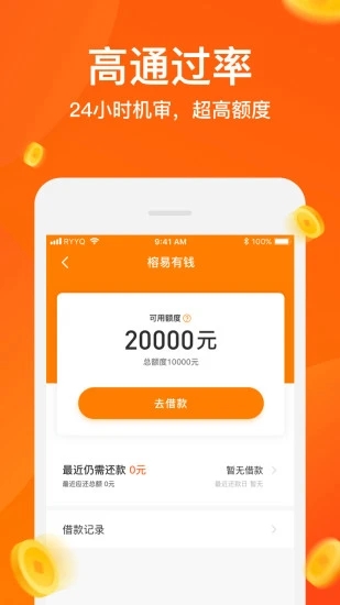 钱小乐展示图3