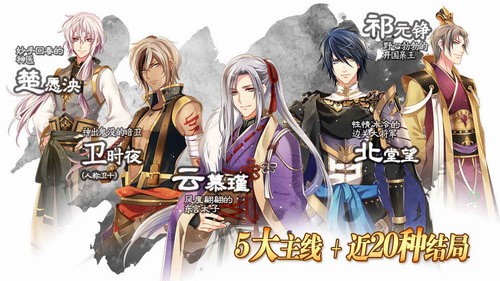 天女不想谈恋爱展示图2