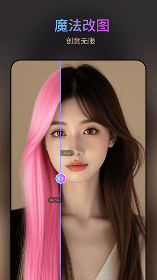 图修修app软件展示图2