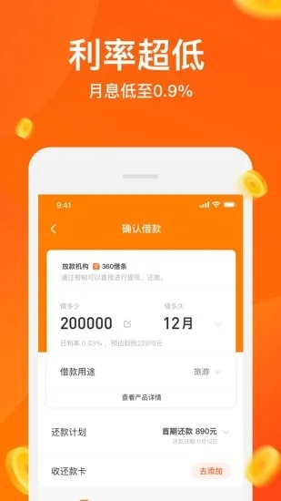 钱小乐展示图4