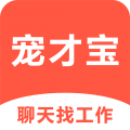 宠才宝  v7.4.0