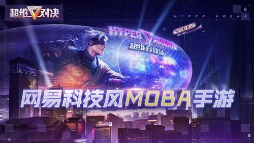 超维对决展示图1