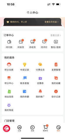 泽饶臻选展示图4